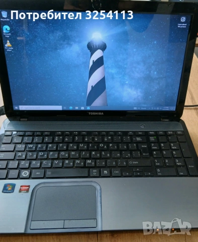 Toshiba Satellite i7 SSD
