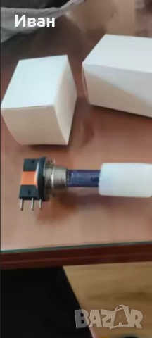 2 бр., H15 халогенни лампи за автомобили 12 V 55 W 6000 K