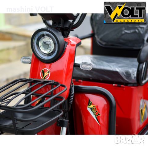 Двуместна CARGO електрическа триколка VOLT Electric A10, 1500W, снимка 3 - Мотоциклети и мототехника - 46103531