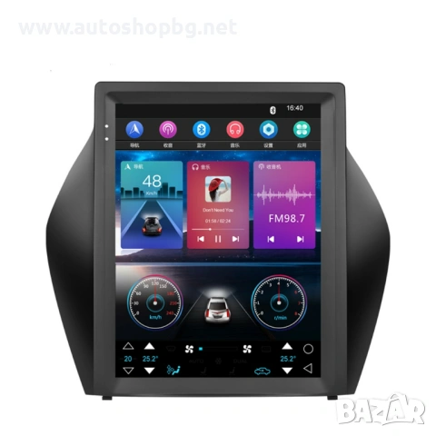 Мултимедия за Hyundai IX35 Tuscon (2008-2015) 9.7" - Вертикална