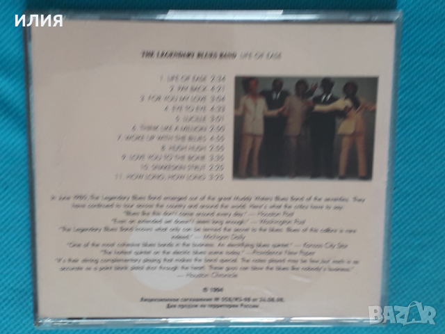 The Legendary Blues Band – 1981 - Life Of Ease(Chicago Blues), снимка 5 - CD дискове - 45058748