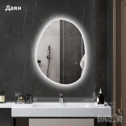 Огледало за баня HOMCOM с LED осветление, 70 x 50 см