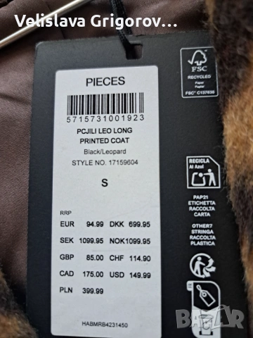 Дамско зимно палто-ново, снимка 4 - Палта, манта - 53738462