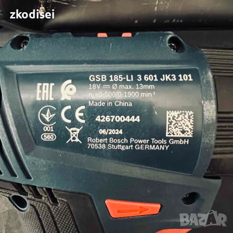 Акумулаторен винтоверт Bosch GSB 185 - LI, снимка 2 - Винтоверти - 52219827