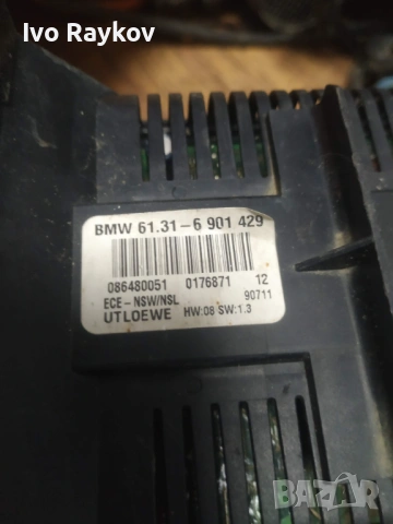 Управление Светлини Фарове за БМВ Е46, BMW E46, 61316901429, снимка 8 - Части - 48114306