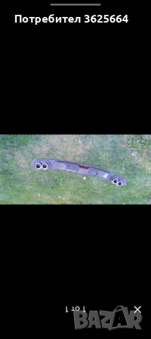 Универсален дифузьор, снимка 2 - Аксесоари и консумативи - 53880263