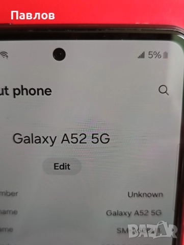Samsung A52s, снимка 4 - Samsung - 51688139