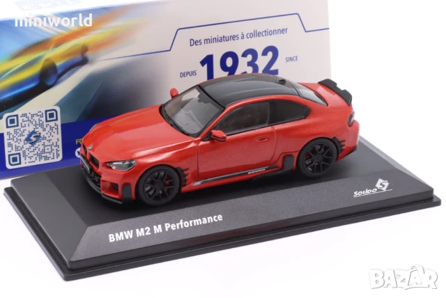 BMW M2 M (G87) Performance 2023 - мащаб 1:43 на SOLIDO моделът е нов в PVC дисплей-кейс, снимка 6 - Колекции - 51281621