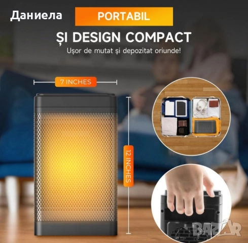 Керамичен нагревател HotVex ceramic heater 1500 W + Дистанционно, снимка 12 - Други стоки за дома - 52050278