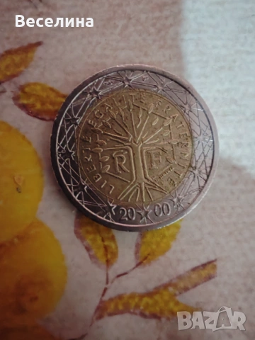 Евро монети 