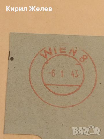 Стар пощенски плик с печати Дойче Райх поща 1943г. Германия уникат за КОЛЕКЦИОНЕРИ 45997, снимка 4 - Филателия - 46243815