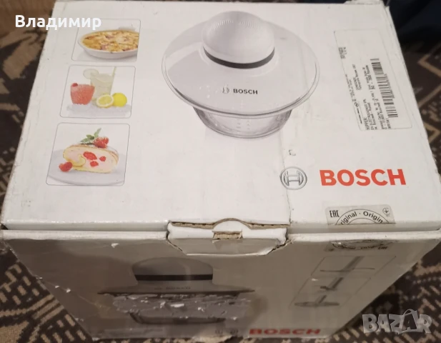 Блендер Bosch MMR15A1, снимка 2 - Блендери - 50646412