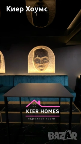 Продава се дискотека в град Димитровград, снимка 3 - Заведения - 53384884