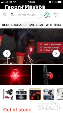 Вoдоустойчив LED фар за велосипед и стоп. Презареждаем фар за колело и стоп, снимка 3 - Аксесоари за велосипеди - 45728899