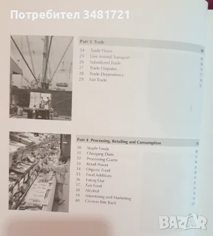 Атлас на храната. Какво ядем, къде и защо / Atlas of Food. Who Eats What, Where, and Why, снимка 3 - Енциклопедии, справочници - 47235808