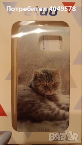 Кейс и стъкло за Samsung Galaxy S6, снимка 3 - Калъфи, кейсове - 45688165