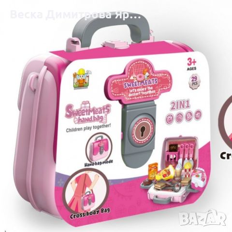 Детска чанта с принадлежности 24 броя , снимка 9 - Образователни игри - 45905172