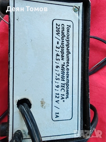 Ретро захранване , снимка 4 - Захранвания и кутии - 52789064