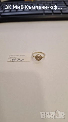 Златен Пръстен 1.34гр 06174-25, снимка 2 - Пръстени - 52804386