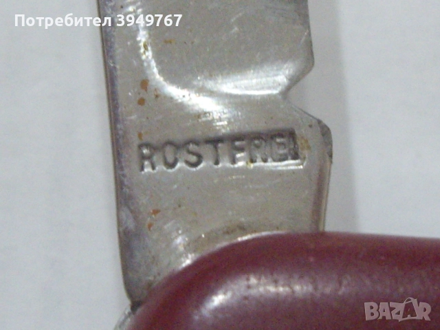 Многофункционална ножка., снимка 2 - Ножове - 51964096