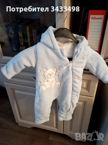 Ескимоси в синьо и бяло