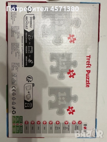 Пъзел с Пепа Пиг, снимка 2 - Игри и пъзели - 51468455