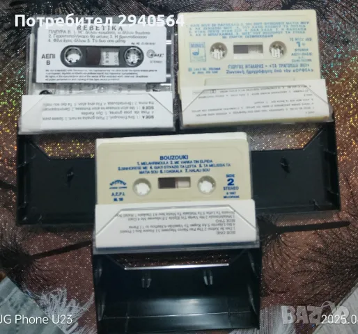 Гръцки касети , снимка 3 - Аудио касети - 49896886