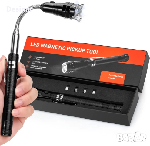 Магнитен телескопичен инструмент с LED – за трудно достъпни места