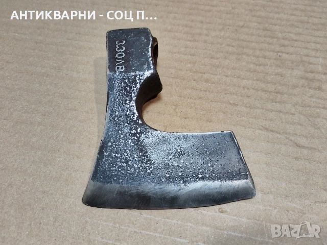 Стара Ловно Рибарска Брадвичка. / 0,4 кг. / НОМЕР 1717. , снимка 4 - Антикварни и старинни предмети - 53849453