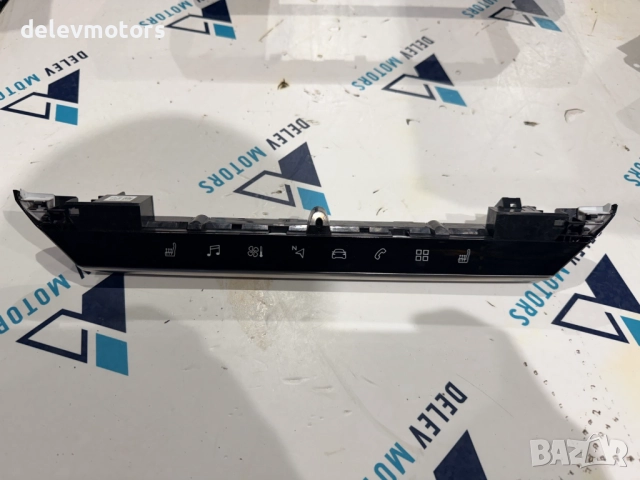98197163XU управление панел за подгрев на седалки от Citroen C5 Aircross 1.6 PureTech 181кс.