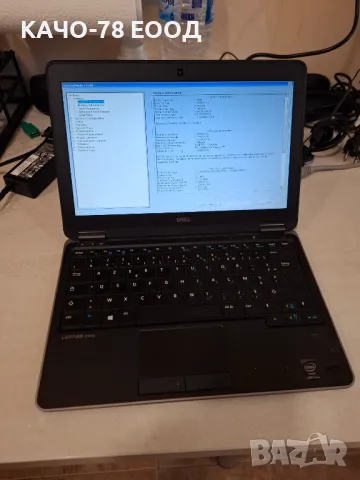 Лаптоп Dell Latitude E7240