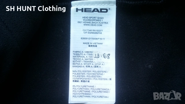 HEAD POLAR Stretch Vest Размер L еластичен поларен елек 13-68, снимка 13 - Други - 53140507