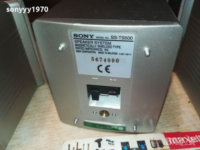 SONY 3БР АЛУМИНИЕВИ ТОНКОЛОНИ 2507240826, снимка 14 - Тонколони - 46689317