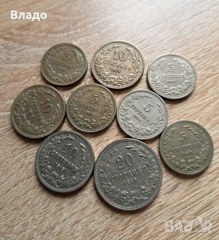 Лот стотинки 1912 и 1913 , снимка 2 - Нумизматика и бонистика - 53883235