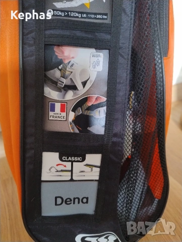 Снегоходки TSL 226 RANDO, снимка 6 - Зимни спортове - 53399226