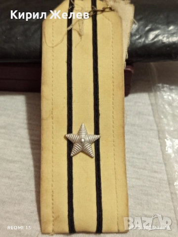 Стари Офицерски соц пагони за КОЛЕКЦИЯ ДЕКОРАЦИЯ 47930, снимка 4 - Други ценни предмети - 52201882