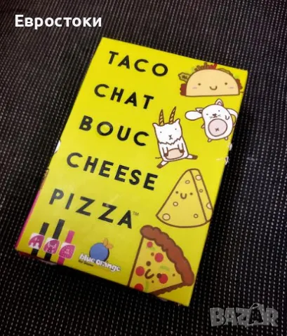 Игра с карти Blue Orange Taco Chat Bouc Cheese Pizza, френска версия, снимка 8 - Игри и пъзели - 47123555