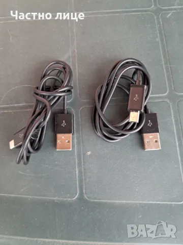 USB кабели за телефони,за колата и прехвърляне на данни, снимка 1 - USB кабели - 49467899