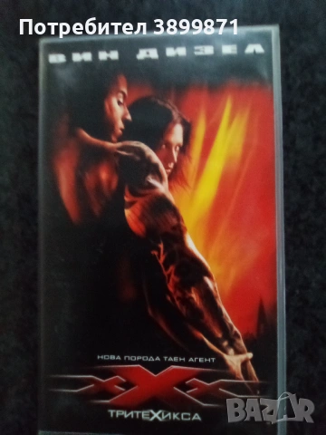 Продавам видеокасети цена 19.56 лева, снимка 18 - DVD филми - 53167335