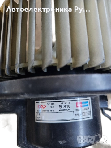 ВЕНТИЛАТОР OEM N. ,T11-8107110 ,ОРИГИНАЛНА ЧАСТ ESED DR 5 (2007 - 07/2014) БЕНЗИН/GPL 16  , снимка 2 - Части - 51793014