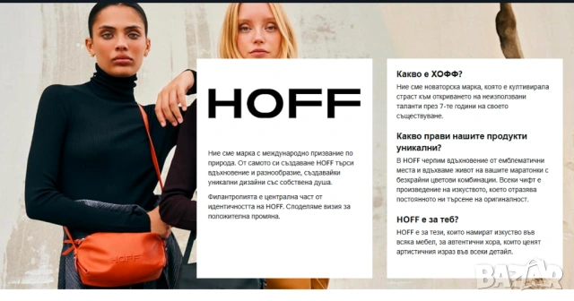 HOFF Amsterdam  сникърси / обувки / маратонки номер 41, снимка 3 - Маратонки - 53977592