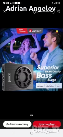 субуфер Junsun 10" 