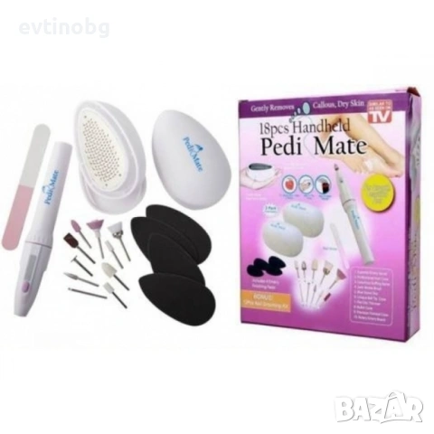 Комплект за домашен маникюр и педикюр Pedi Mate