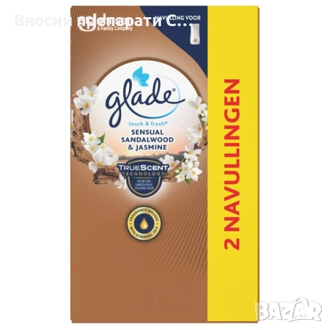 Glade Ароматизатор пълнител 10 ml. , снимка 2 - Ароматизатори - 53367847