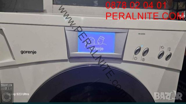 ПЕРАЛНЯ  - GORENJE WA65205 2000обр.мин