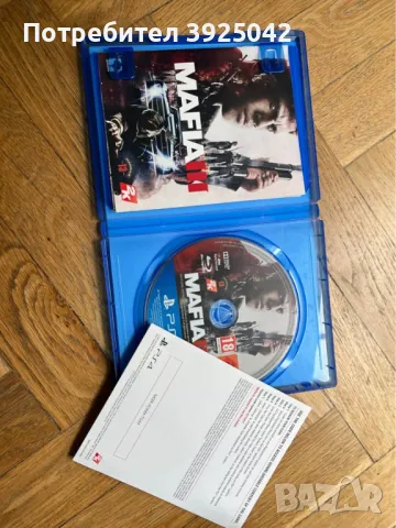 Mafia 3 PS4 PS5, снимка 3 - Игри за PlayStation - 49198668