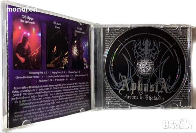 Aphasia - Arcane in Thalassa, снимка 3 - CD дискове - 44977602