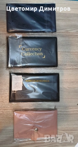 Албуми за банкноти и монети, снимка 13 - Нумизматика и бонистика - 47442574