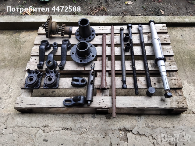 разпродажба на части за земеделски машини и други части за селскостопанска техника 