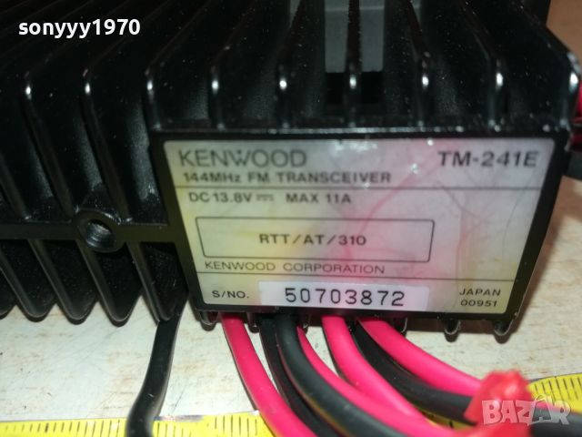 KENWOOD 0507241758, снимка 3 - Ресийвъри, усилватели, смесителни пултове - 46484974